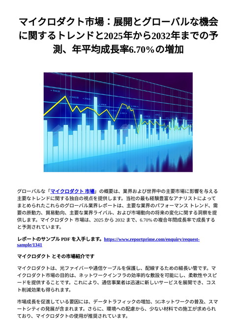 slide-thumbnail