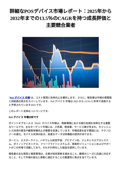 slide-thumbnail