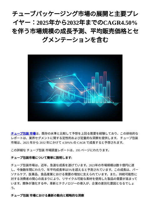slide-thumbnail