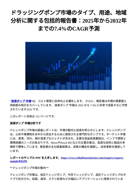 slide-thumbnail