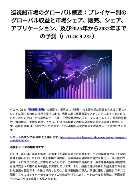 slide-thumbnail