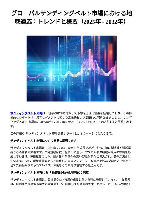 slide-thumbnail