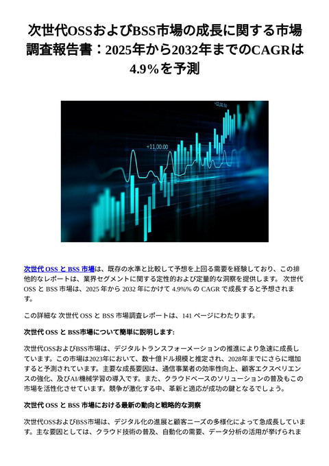 slide-thumbnail