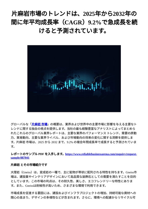 slide-thumbnail