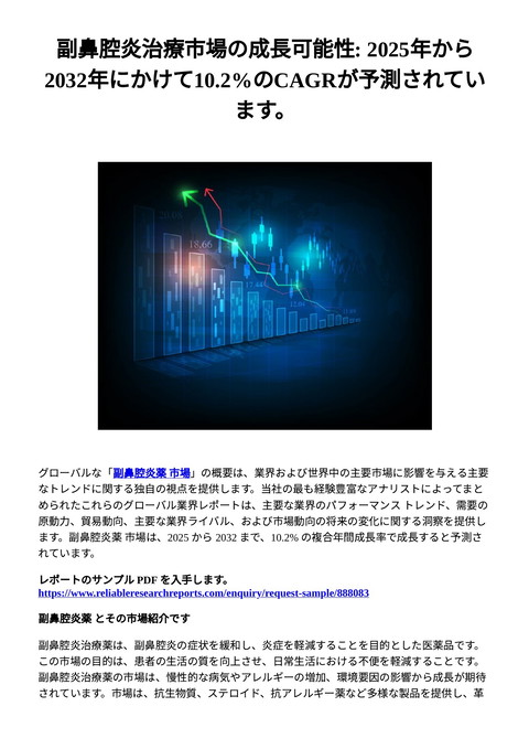 slide-thumbnail