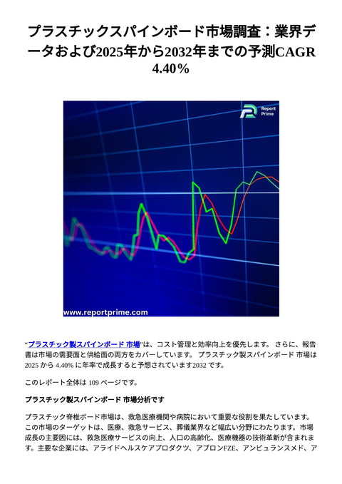 slide-thumbnail