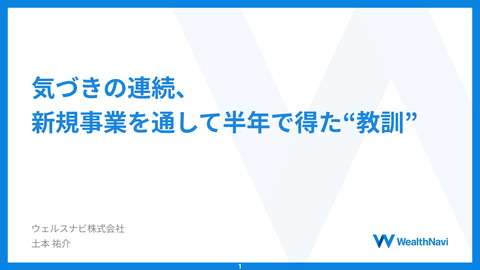 slide-thumbnail