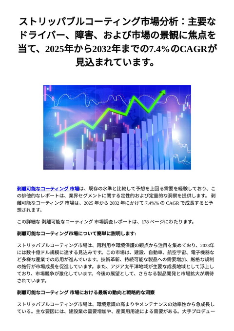 slide-thumbnail