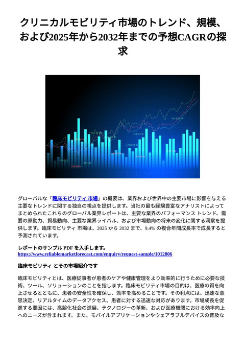 slide-thumbnail