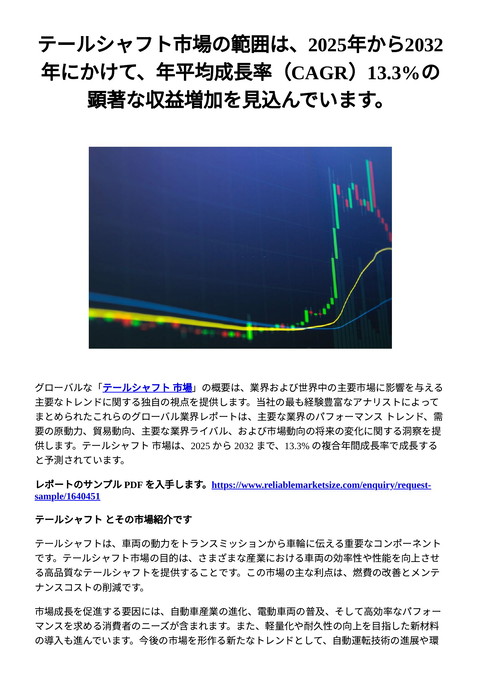 slide-thumbnail