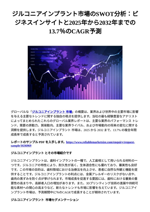 slide-thumbnail