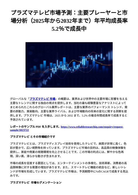 slide-thumbnail