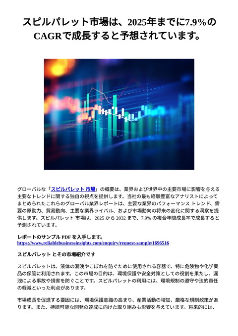 slide-thumbnail