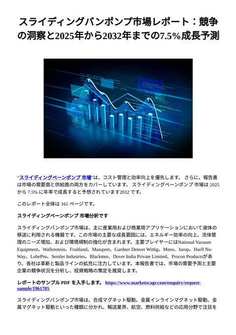 slide-thumbnail