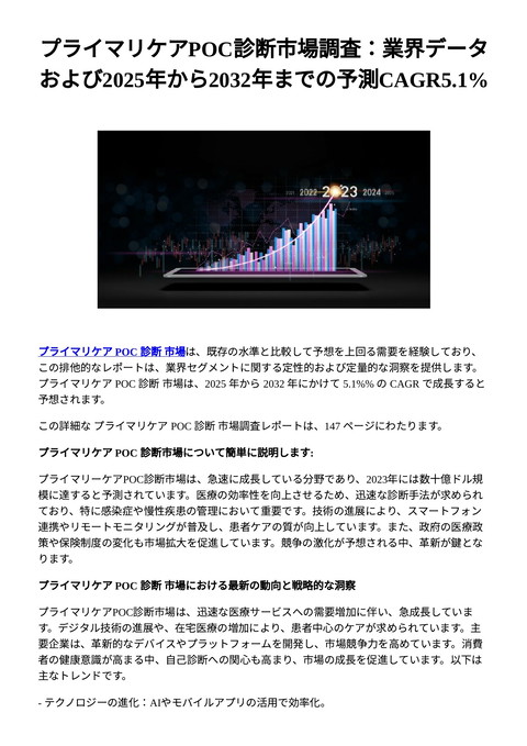 slide-thumbnail