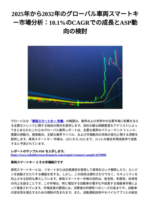 slide-thumbnail