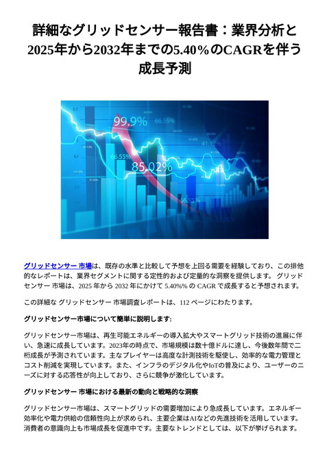 slide-thumbnail