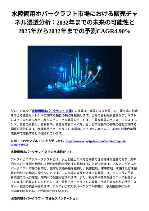slide-thumbnail
