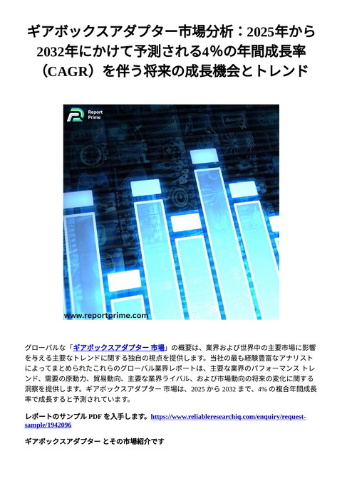 slide-thumbnail