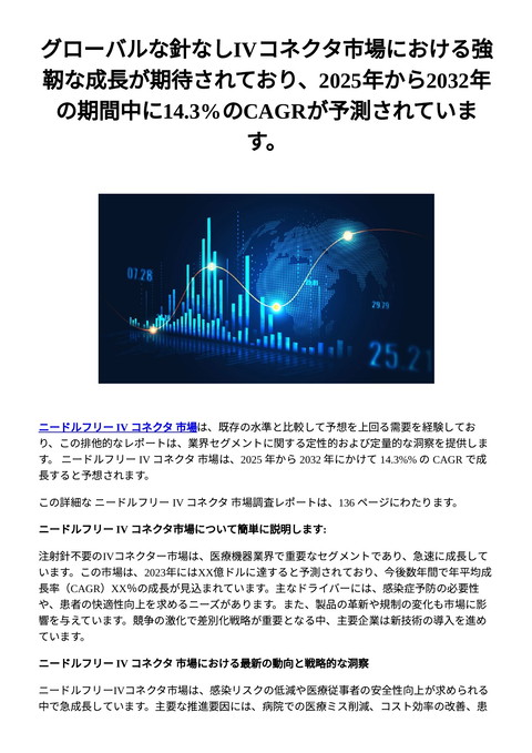 slide-thumbnail