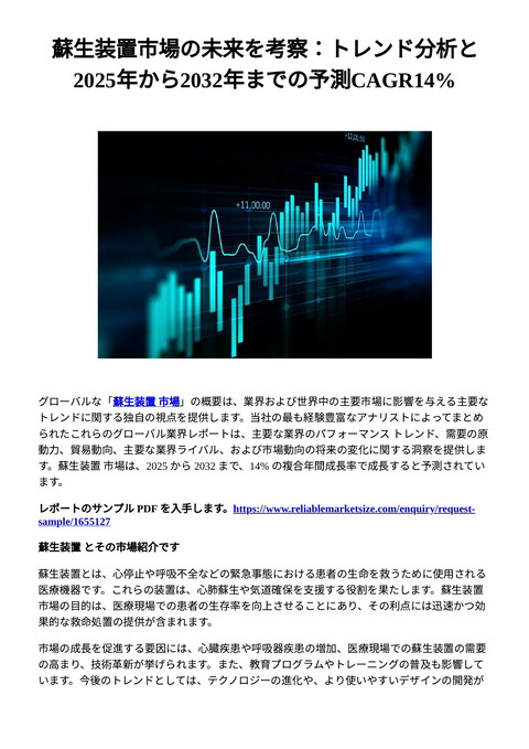 slide-thumbnail