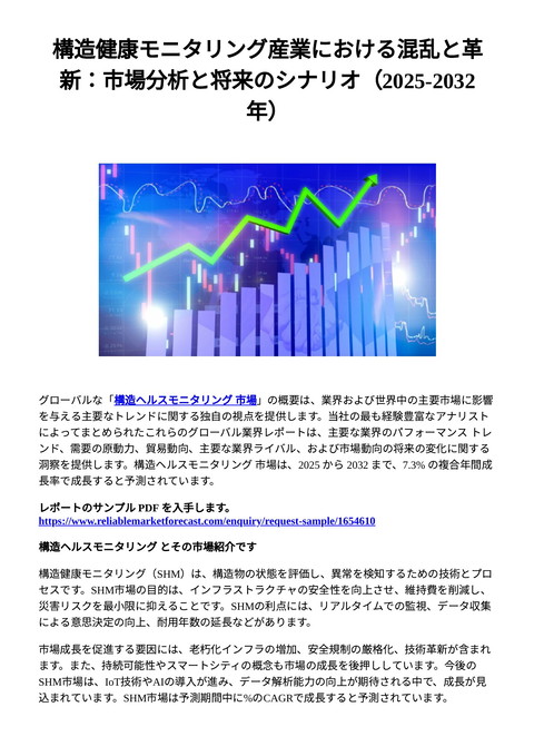 slide-thumbnail