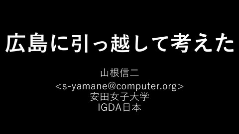 slide-thumbnail