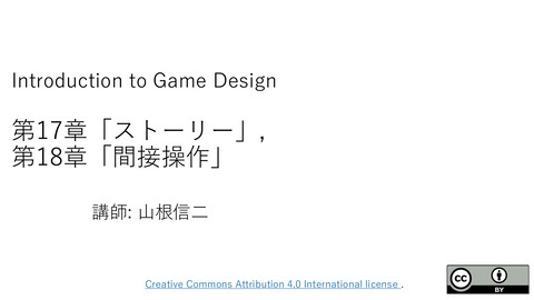 slide-thumbnail