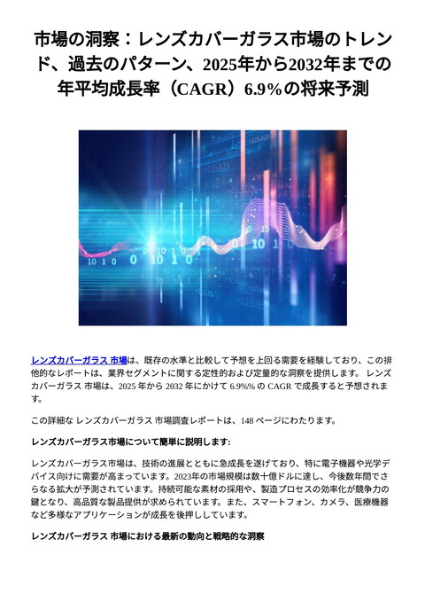 slide-thumbnail