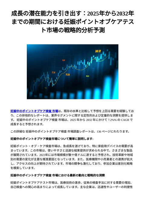 slide-thumbnail