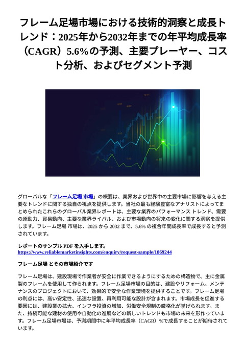slide-thumbnail