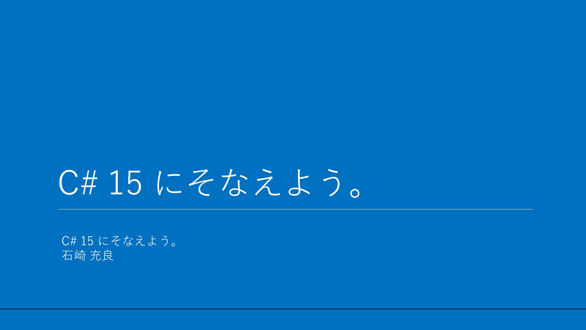 mishizakiさんのプロフィール | ドクセル