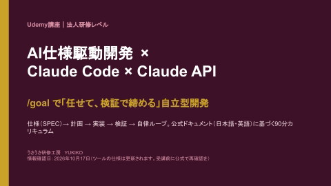slide-thumbnail