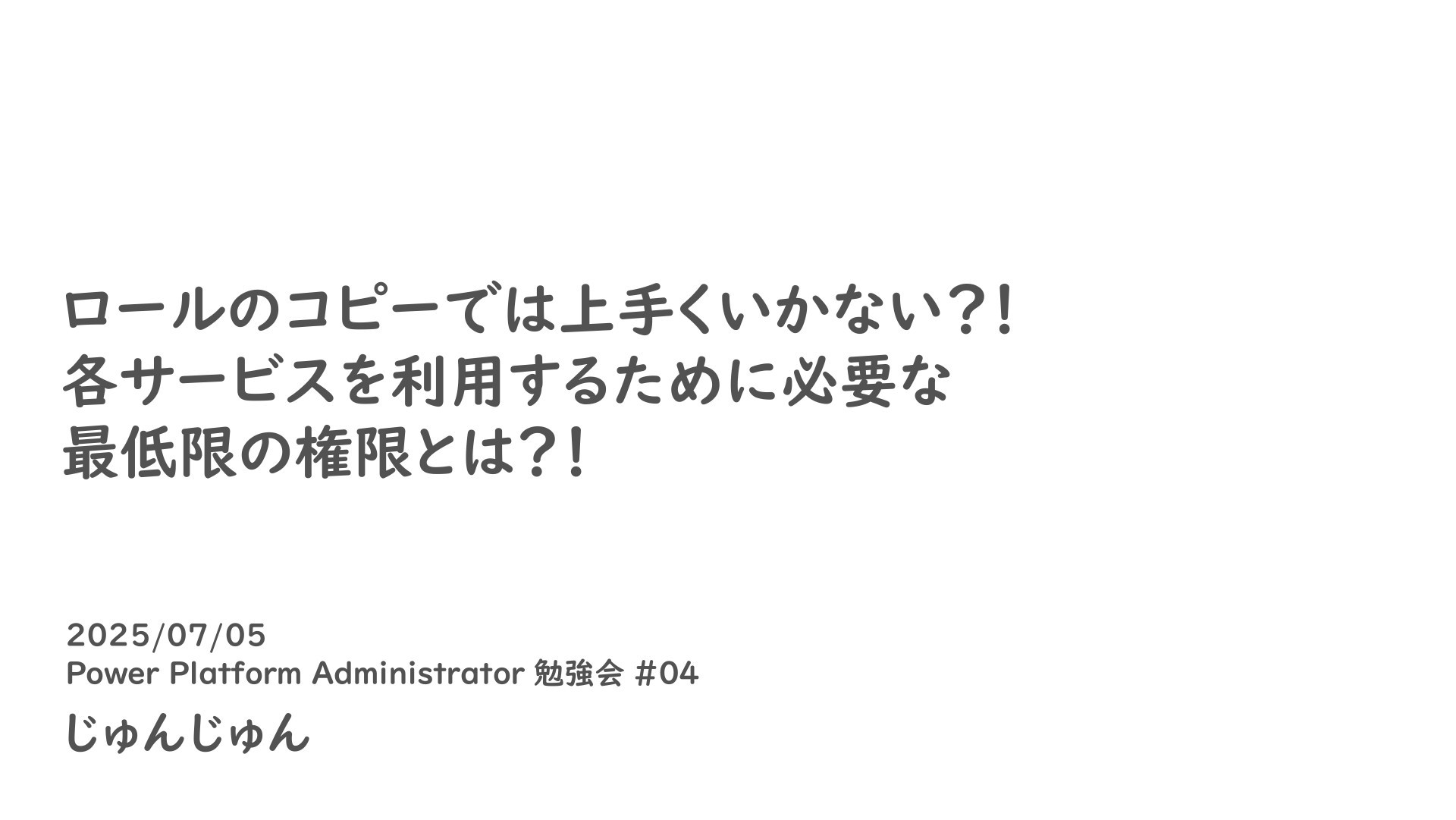 Junichi Kodamaさんのプロフィール | ドクセル