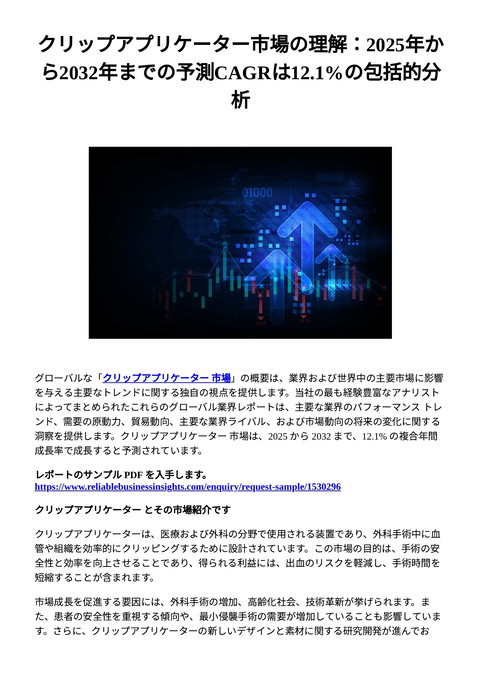 slide-thumbnail