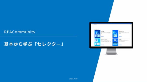 slide-thumbnail