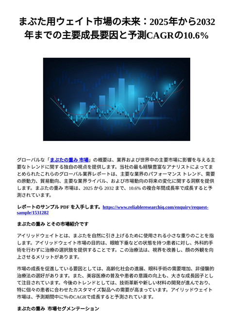 slide-thumbnail