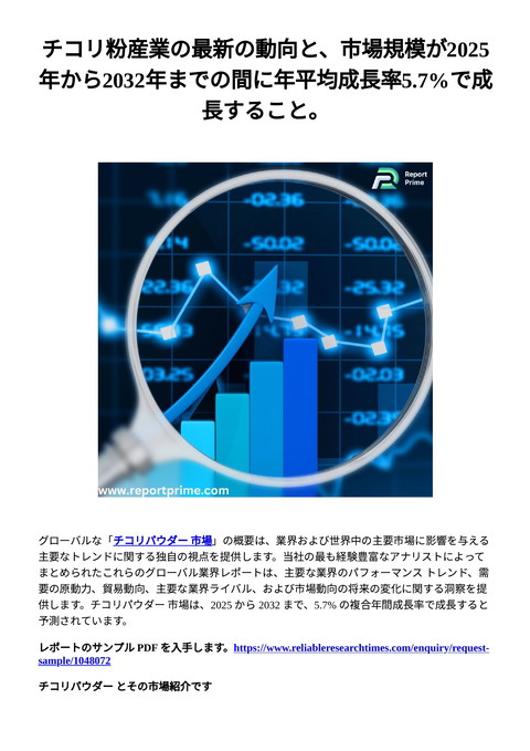 slide-thumbnail