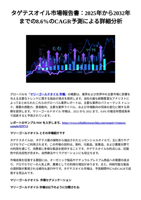 slide-thumbnail