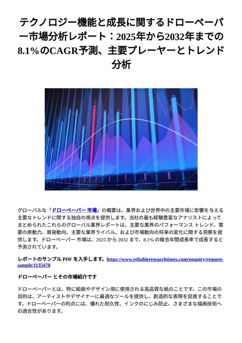 slide-thumbnail
