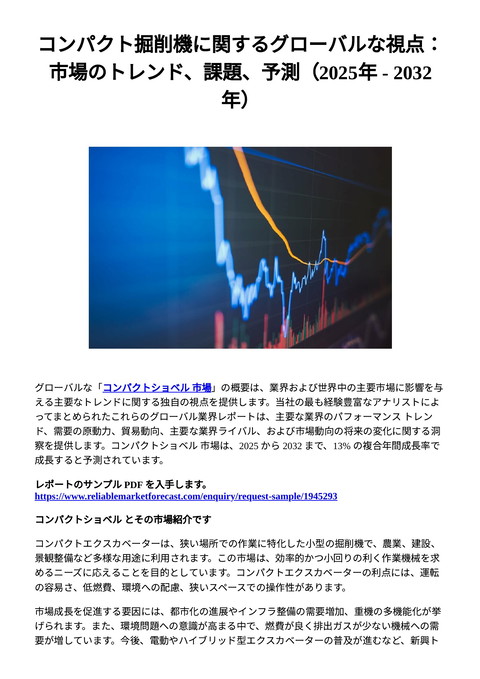slide-thumbnail