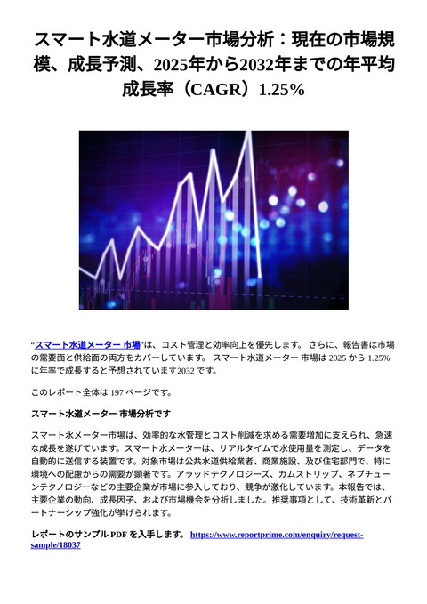 slide-thumbnail