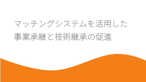 slide-thumbnail