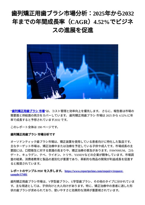 slide-thumbnail