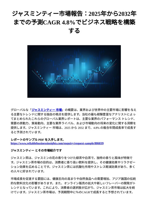 slide-thumbnail
