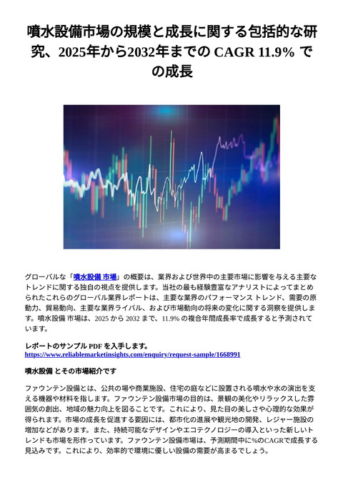 slide-thumbnail