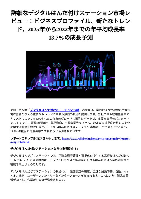 slide-thumbnail