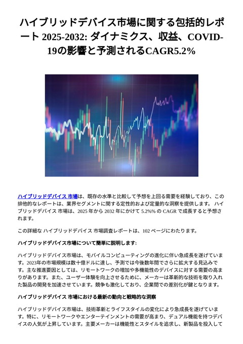 slide-thumbnail