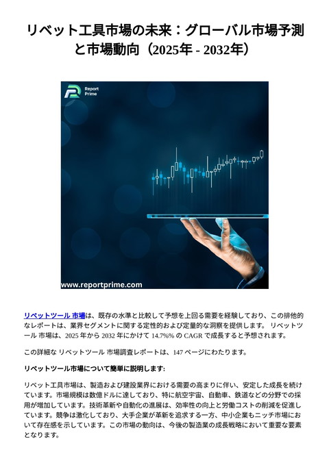 slide-thumbnail