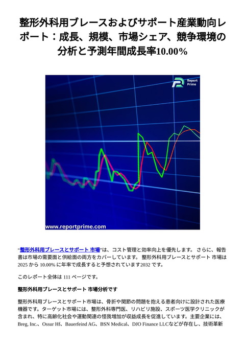 slide-thumbnail